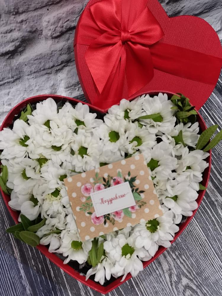 Цветочная композиция из Хризантемы в виде сердца в Казьминском